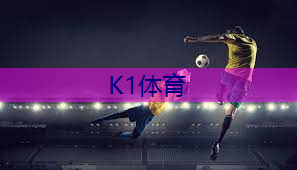 怎么修复乒乓球台面漏水.txt 怎么修复乒乓球台面漏水.txt