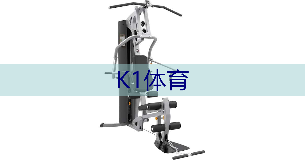 室内运动健身瑜伽 室内运动健身瑜伽