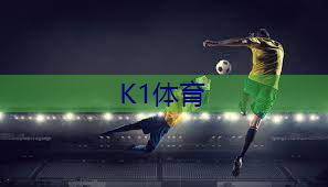 乒乓球台加宽 乒乓球台加宽