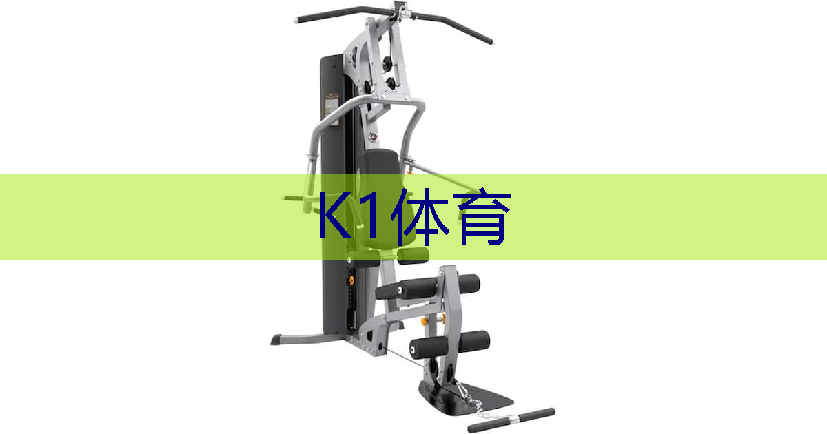 弹力带训练篮球无器材 弹力带训练篮球无器材