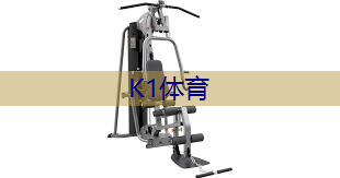 室内健身球减肥球 室内健身球减肥球