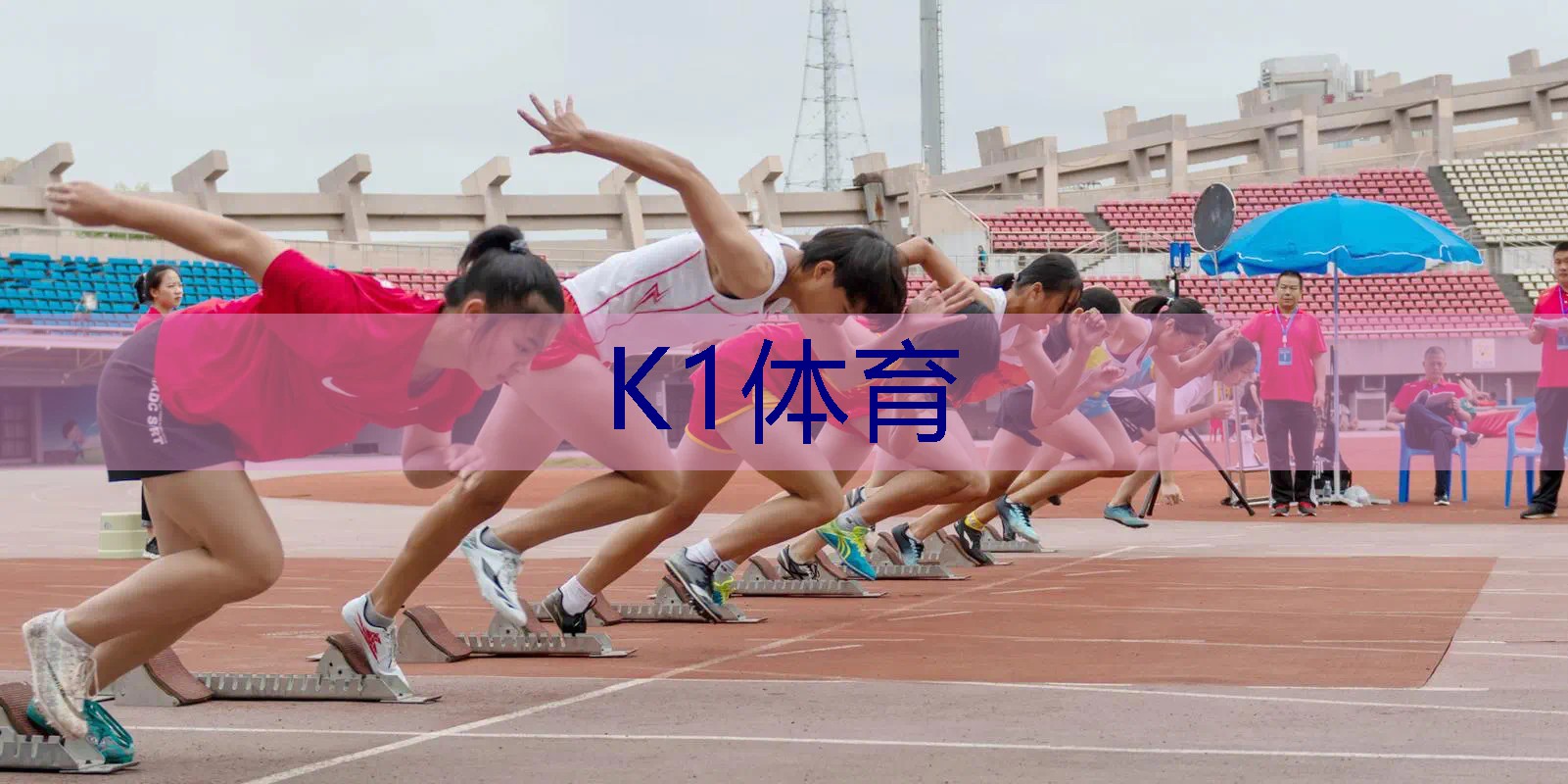 南京网球拍试打场地有哪些