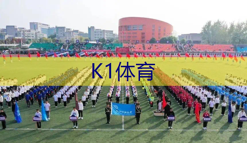 网球拍是紧的还是松的好