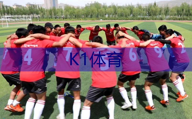 什么是公体网球拍子