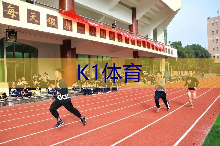 网球拍单人训练器运动公主